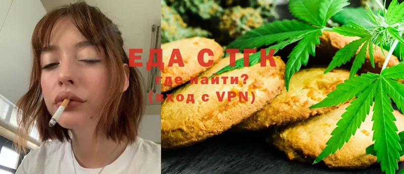 Еда ТГК конопля  omg маркетплейс  Красавино  даркнет сайт 